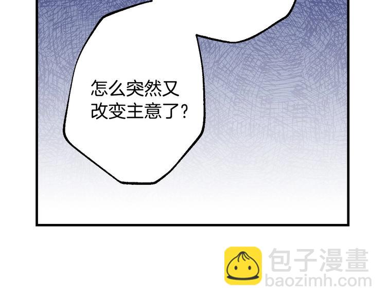 第7话 安排父母连夜逃走74