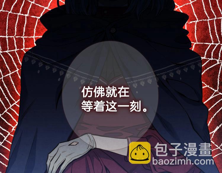 第7话 安排父母连夜逃走82