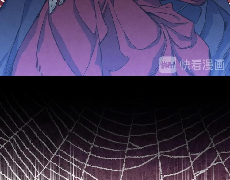 第7话 安排父母连夜逃走83