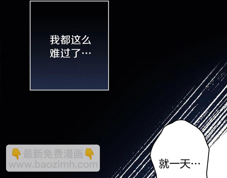第7话 安排父母连夜逃走9
