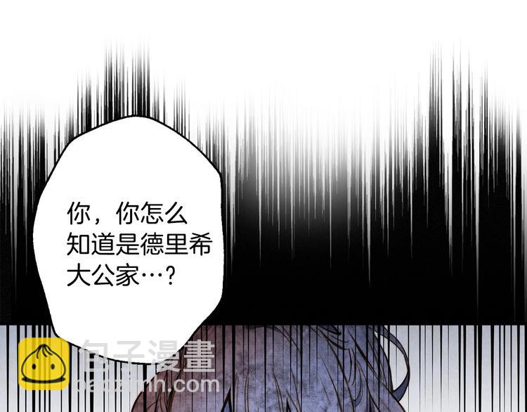 第7话 安排父母连夜逃走94