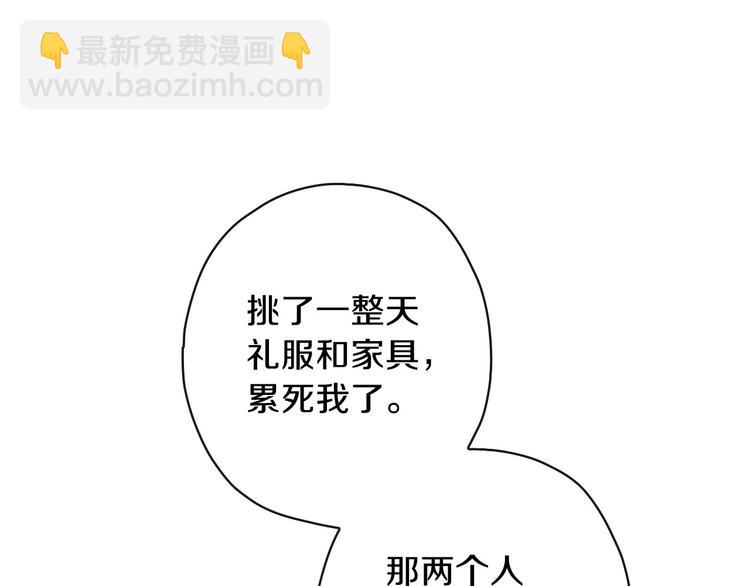 第15话 反常必有妖110