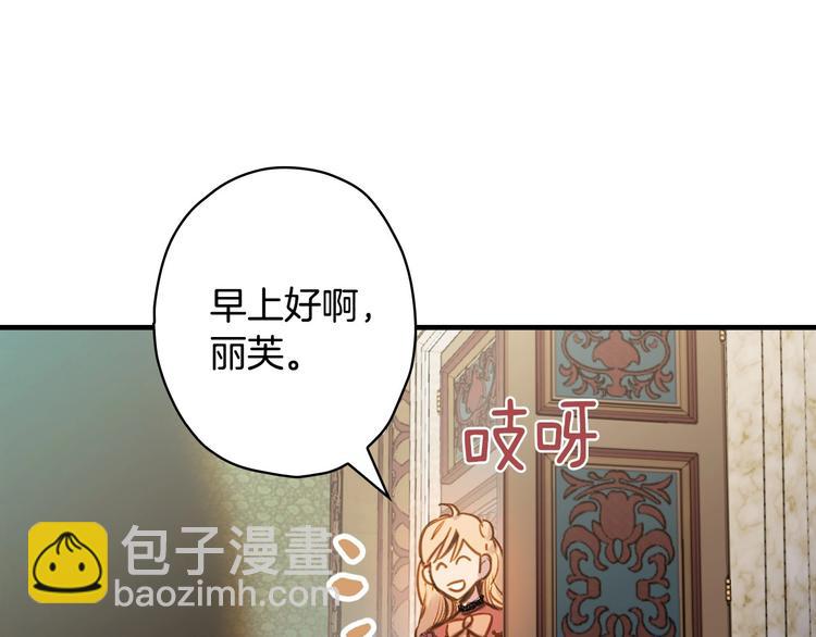第16话 真是怕了你了！101