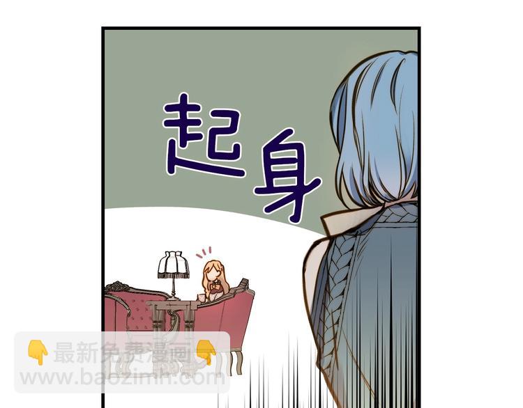 第16话 真是怕了你了！126