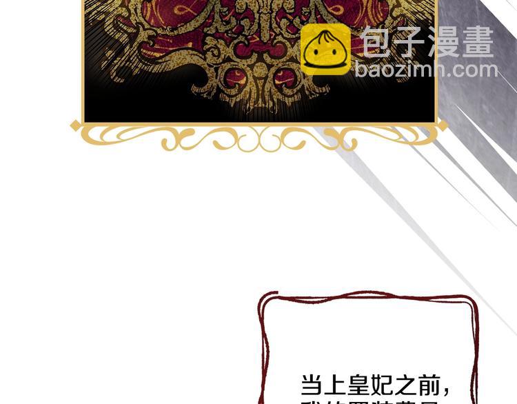 第16话 真是怕了你了！137