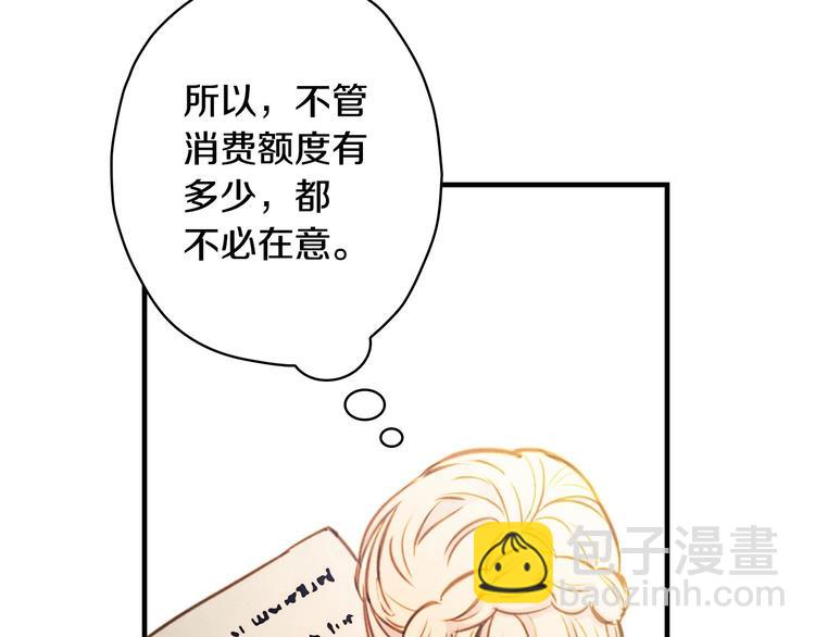 第16话 真是怕了你了！145