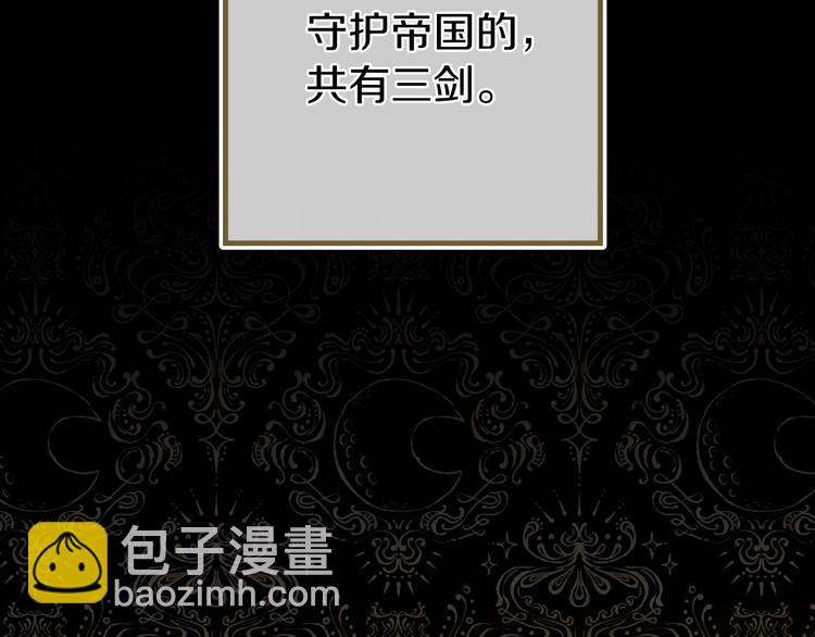 第18话 掉以轻心1