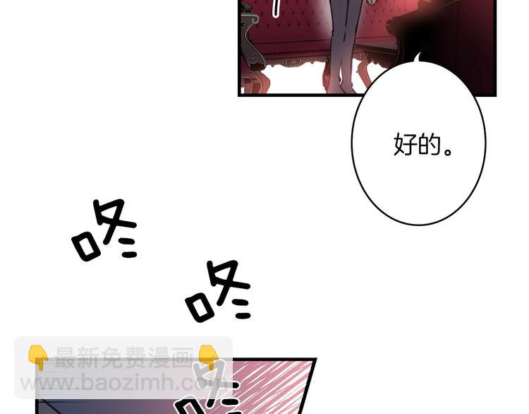 第18话 掉以轻心102