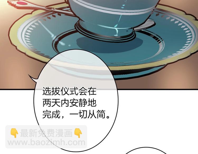 第18话 掉以轻心104