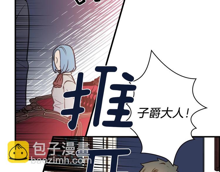 第18话 掉以轻心107