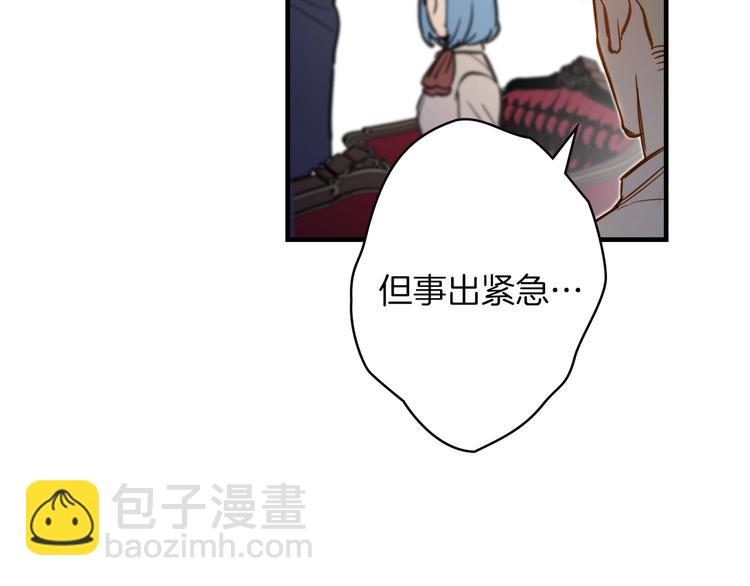 第18话 掉以轻心111