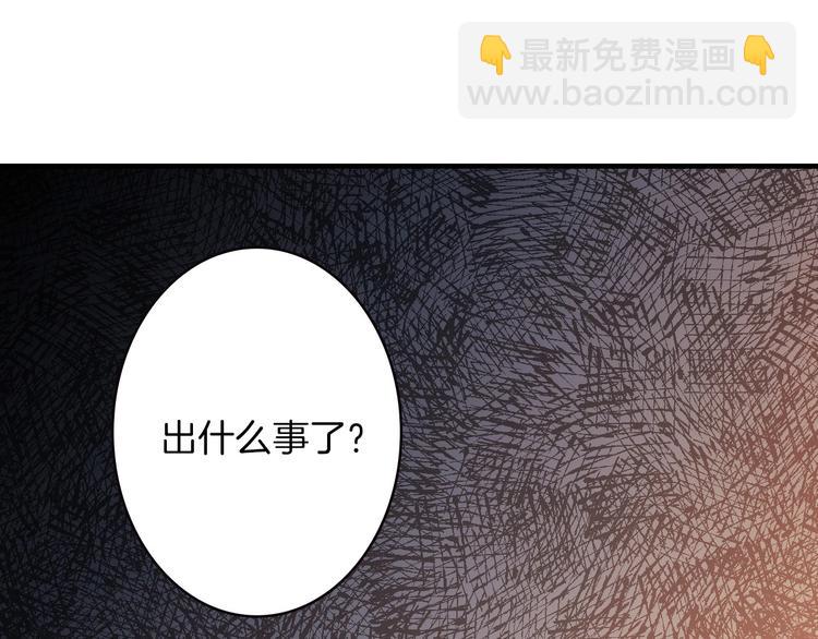 第18话 掉以轻心112