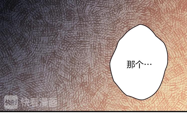 第18话 掉以轻心113