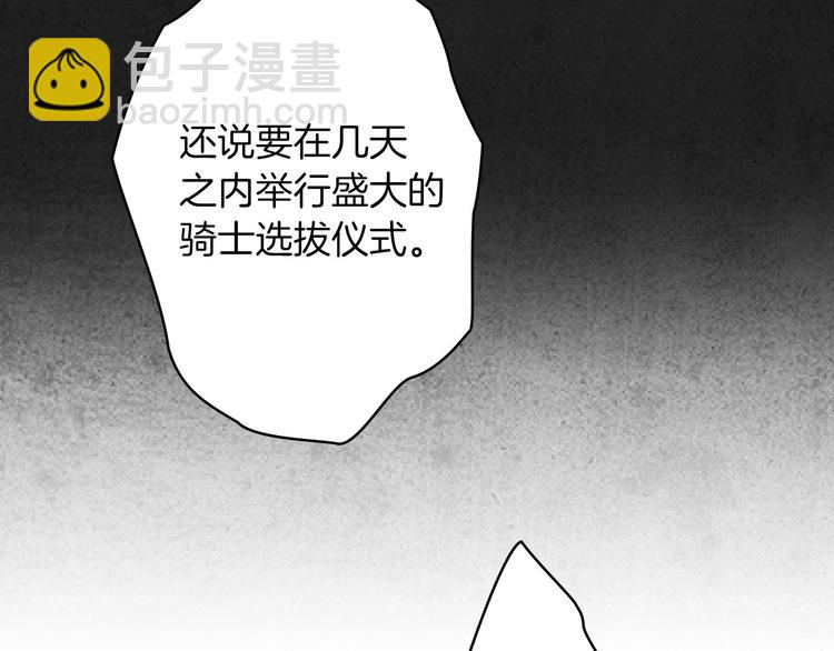 第18话 掉以轻心118
