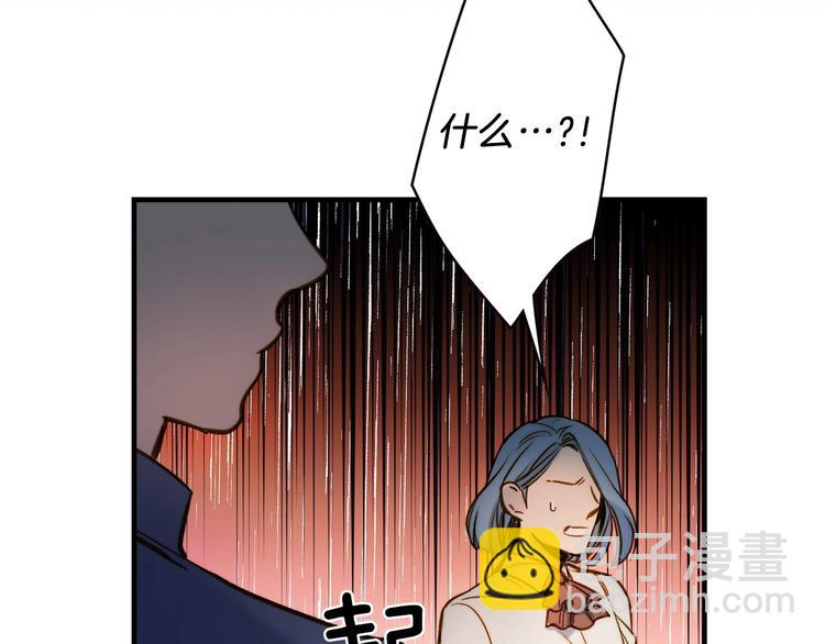 第18话 掉以轻心119