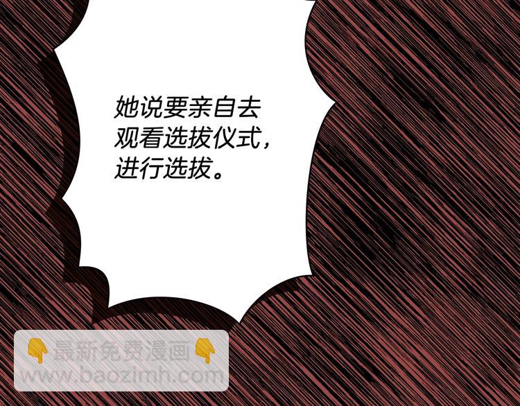 第18话 掉以轻心122