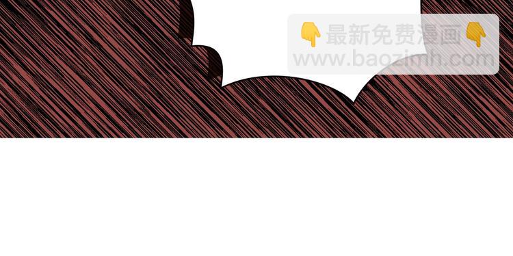 第18话 掉以轻心124