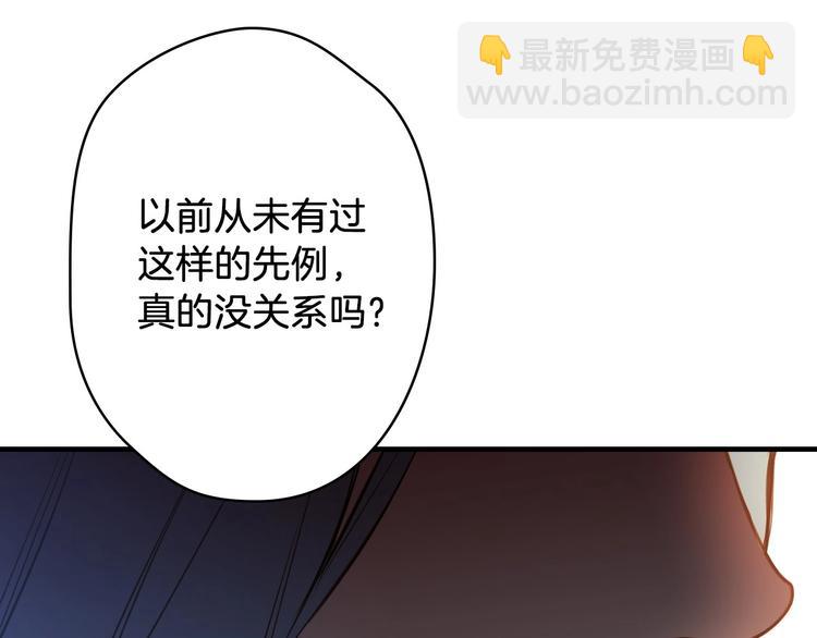 第18话 掉以轻心125