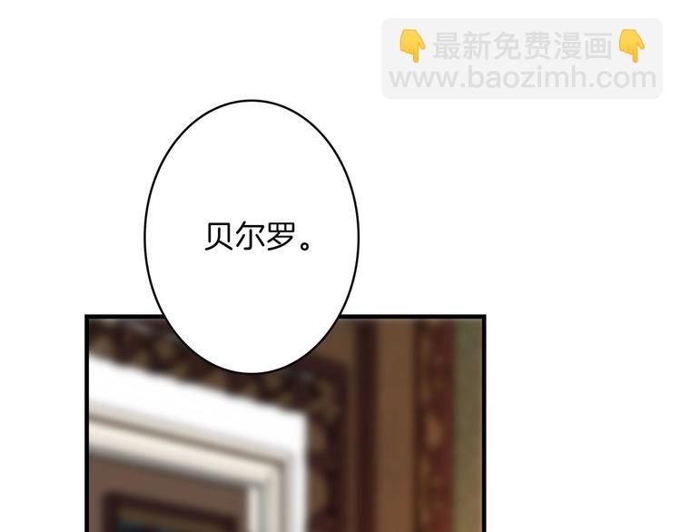 第18话 掉以轻心131