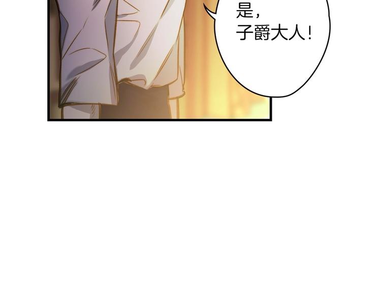 第18话 掉以轻心133