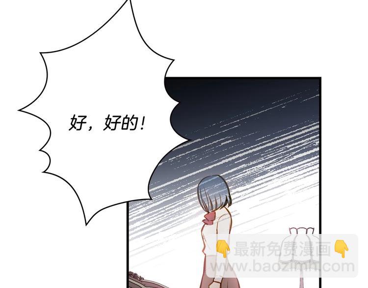 第18话 掉以轻心138