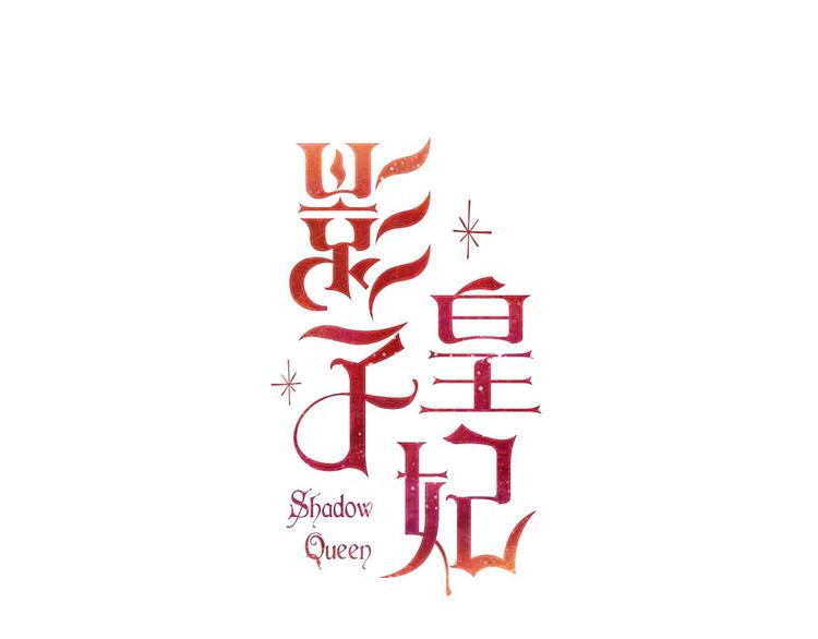 第18话 掉以轻心15