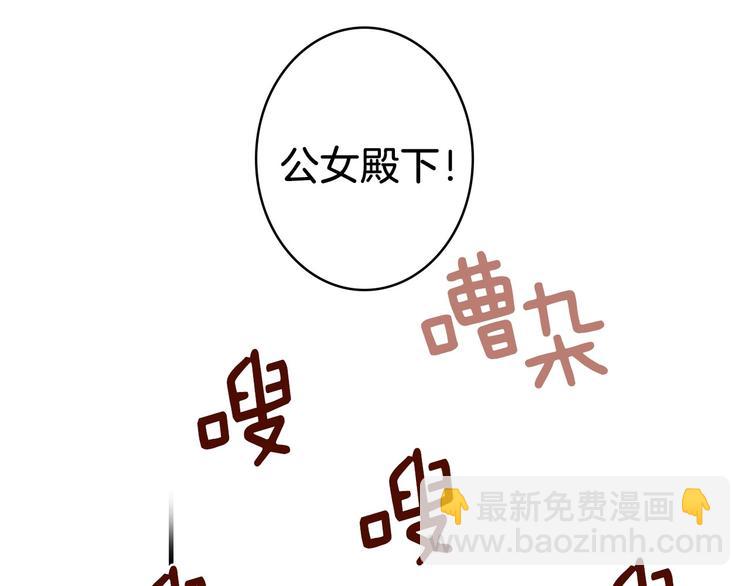 第18话 掉以轻心17