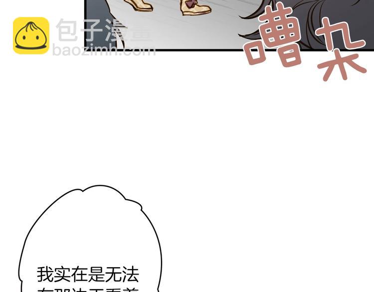 第18话 掉以轻心19