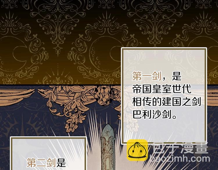 第18话 掉以轻心2