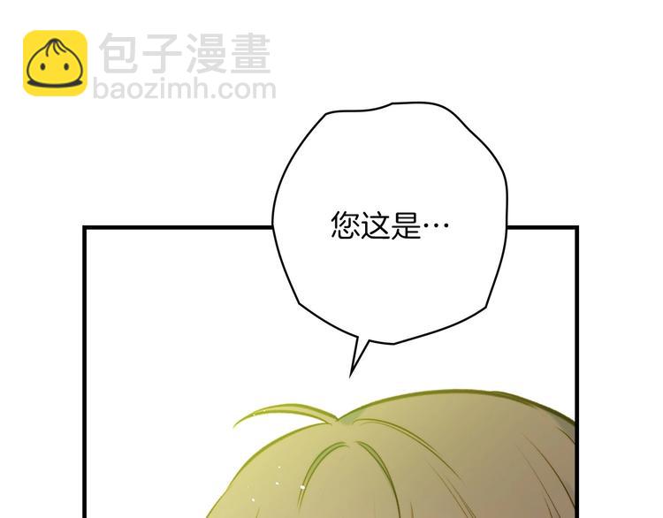 第18话 掉以轻心23