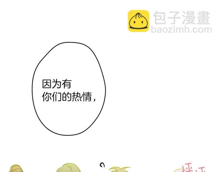 第18话 掉以轻心27