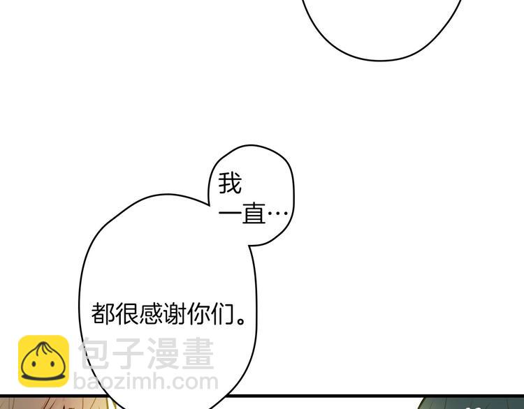 第18话 掉以轻心29