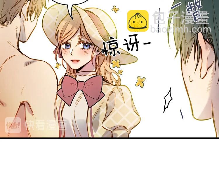 第18话 掉以轻心30