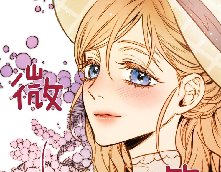 第18话 掉以轻心32