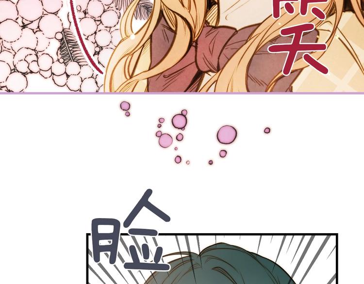 第18话 掉以轻心33