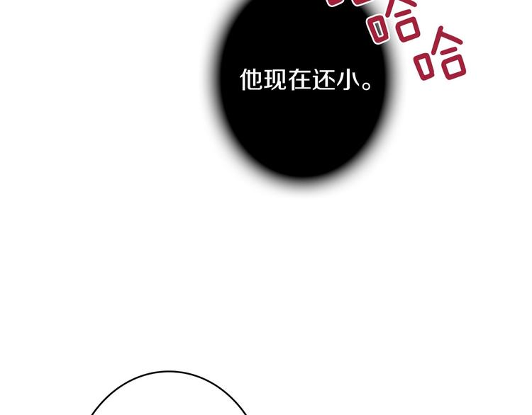 第18话 掉以轻心37