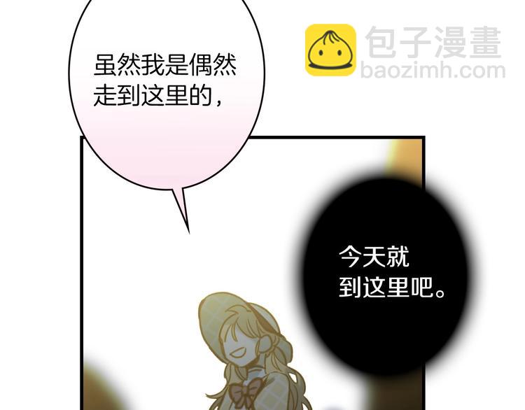 第18话 掉以轻心38