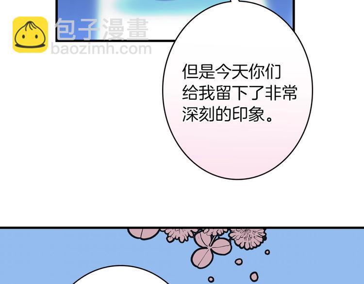 第18话 掉以轻心40