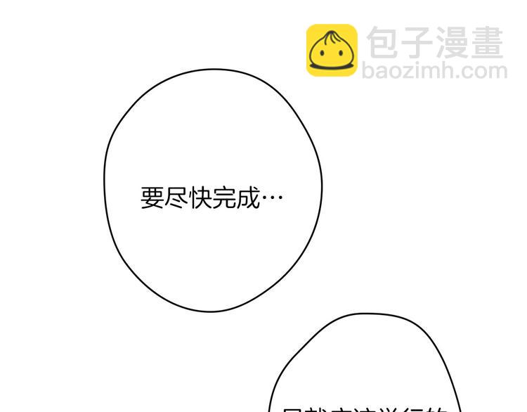 第18话 掉以轻心43