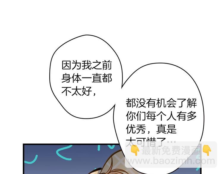 第18话 掉以轻心48