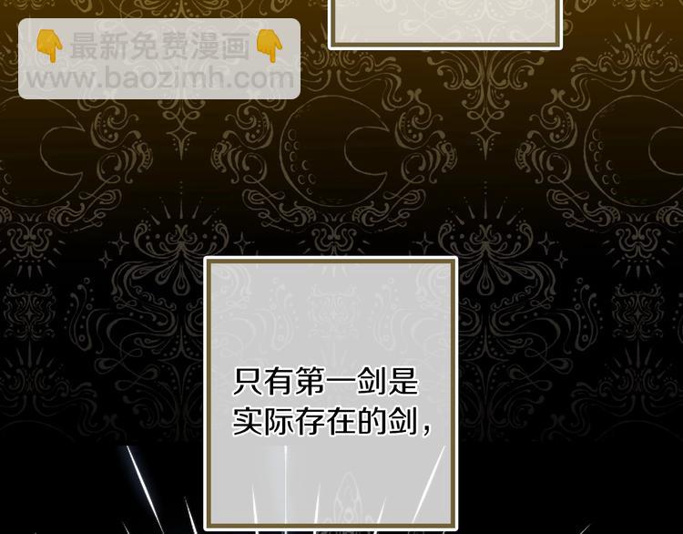 第18话 掉以轻心5