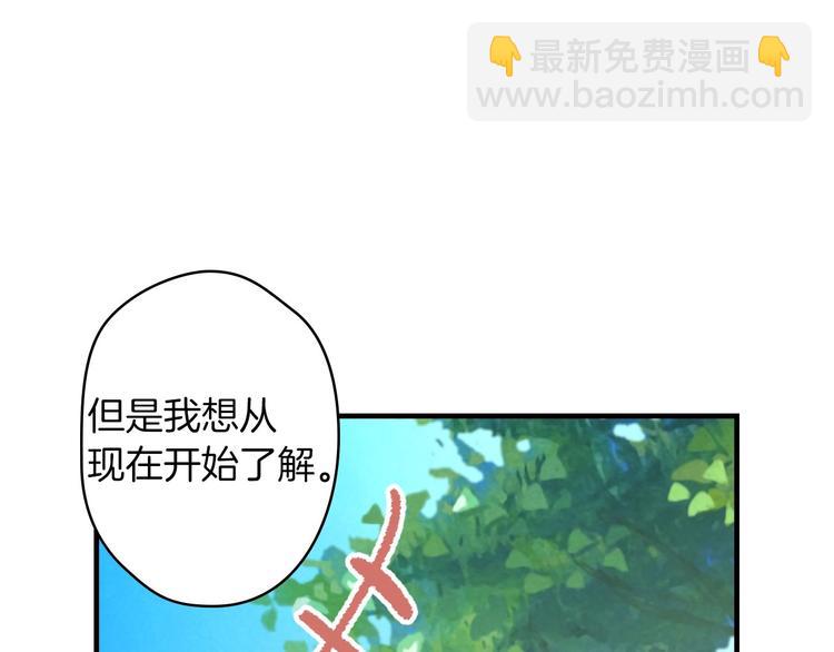 第18话 掉以轻心54