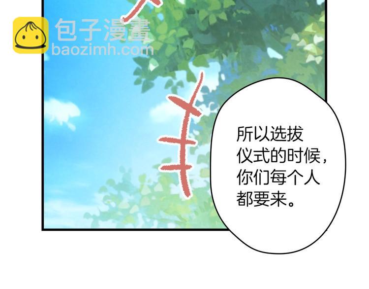 第18话 掉以轻心55