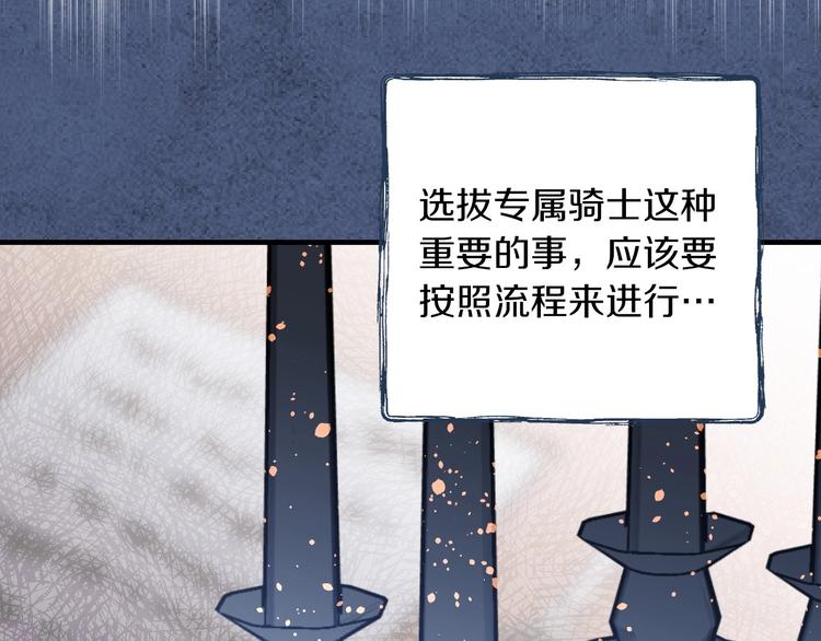第18话 掉以轻心61