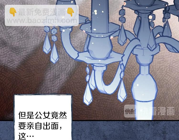 第18话 掉以轻心62
