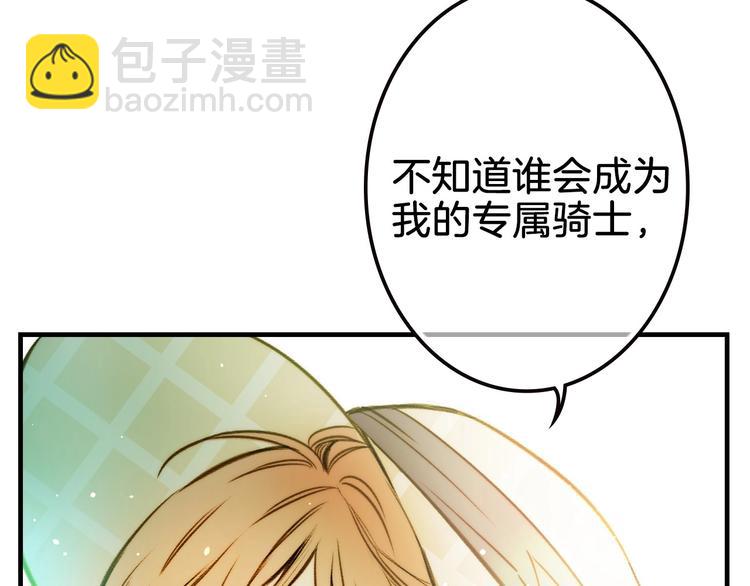 第18话 掉以轻心64