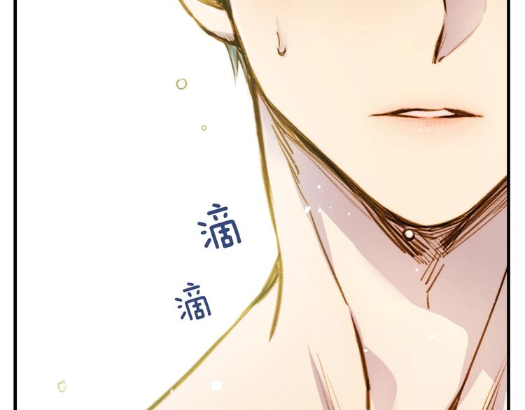 第18话 掉以轻心69