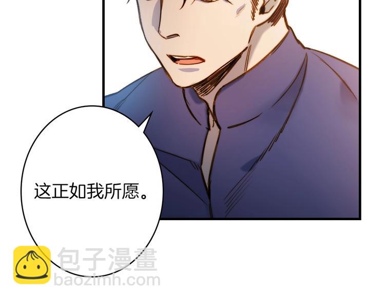 第18话 掉以轻心79