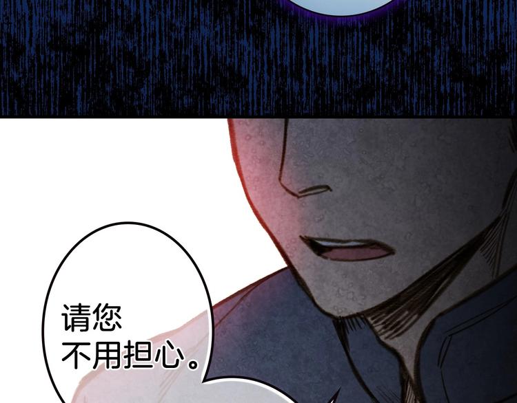 第18话 掉以轻心85