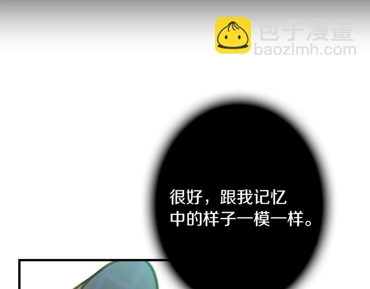 第18话 掉以轻心9